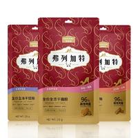 麦富迪 弗列加特全冻干猫粮整盒装 牛肉+金枪鱼28g*12